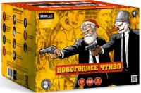 Новогоднее чтиво Фейерверк купить в Кандалакше | kandalaksha.salutsklad.ru