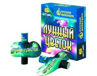 Лунный цветок Летающие фейерверки купить #REGION_NAME_DECLINE_PP# | #REGION_TAG_VSTAVKA_TAYT#