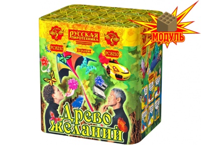 Древо Желаний Батарея салютов купить в Кандалакше | kandalaksha.salutsklad.ru