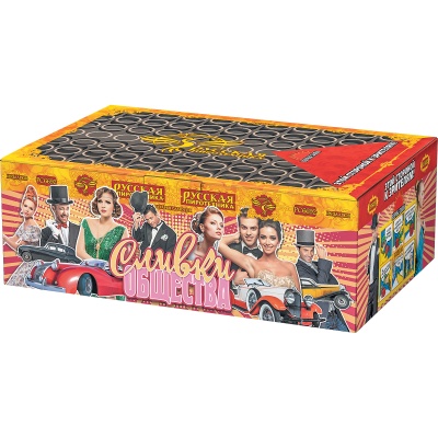 Сливки общества Батарея салютов купить в Кандалакше | kandalaksha.salutsklad.ru