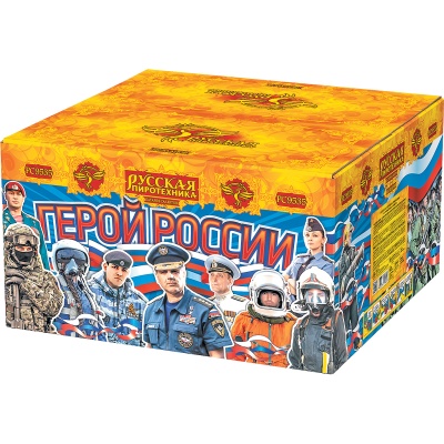 Герой России Фейерверк купить в Кандалакше | kandalaksha.salutsklad.ru