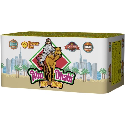 Абу-Даби Салют купить в Кандалакше | kandalaksha.salutsklad.ru