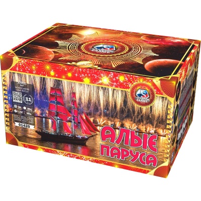Алые паруса Фейерверк купить в Кандалакше | kandalaksha.salutsklad.ru