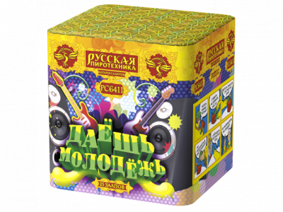 Даешь молодежь Батарея салютов купить в Кандалакше | kandalaksha.salutsklad.ru