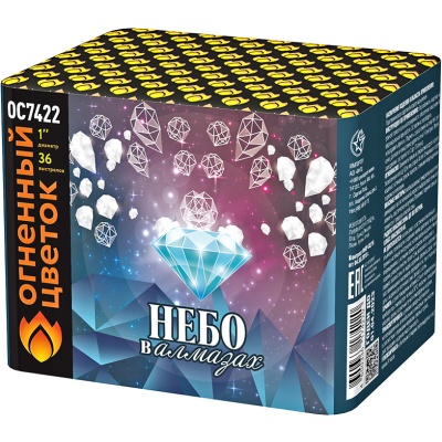Небо в алмазах 36 Батарея салютов купить в Кандалакше | kandalaksha.salutsklad.ru