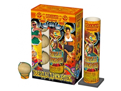 Звезды Дискотек Фестивальные шары купить в Кандалакше | kandalaksha.salutsklad.ru