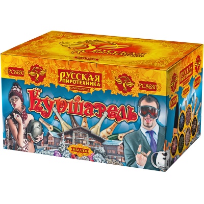 Куршавель Салют купить в Кандалакше | kandalaksha.salutsklad.ru