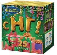 С НГ! Батарея салютов купить в Кандалакше | kandalaksha.salutsklad.ru