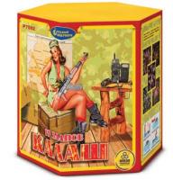 Калаш Фейерверк купить в Кандалакше | kandalaksha.salutsklad.ru
