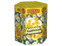 Лютики-Ромашки Фейерверк купить в Кандалакше | kandalaksha.salutsklad.ru