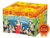 Брызги Абрау Салют купить в Кандалакше | kandalaksha.salutsklad.ru