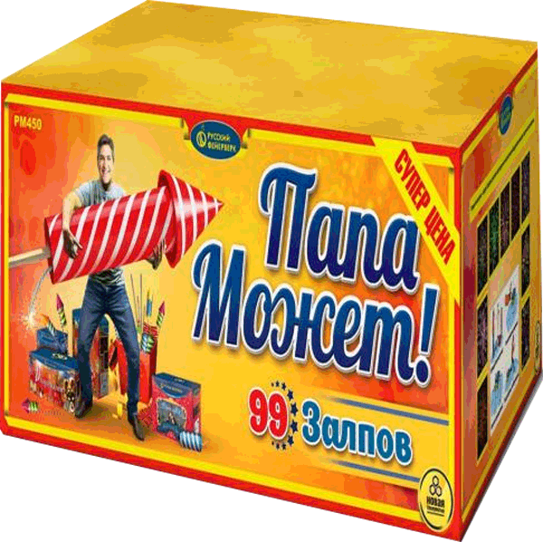 Фейерверки со скидкой 25%  Кандалакша | kandalaksha.salutsklad.ru