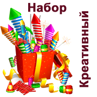 Креативный Набор пиротехники купить в Кандалакше | kandalaksha.salutsklad.ru