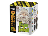 Кыш Бабай Фейерверк купить в Кандалакше | kandalaksha.salutsklad.ru