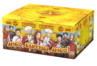 Любо, братцы, любо! Салют купить в Кандалакше | kandalaksha.salutsklad.ru