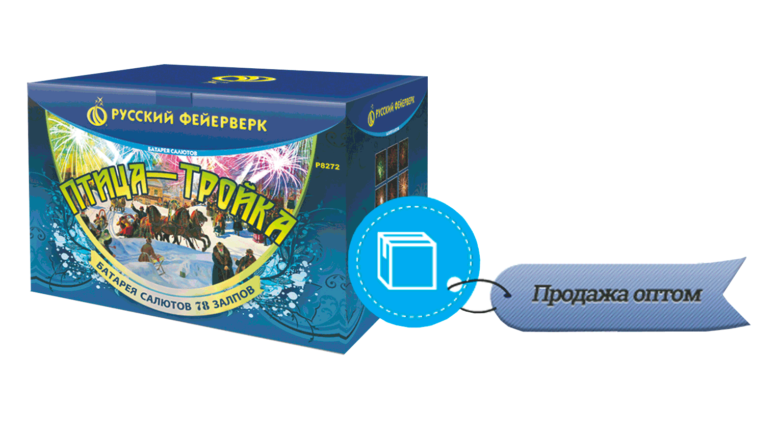 Продажа фейерверков оптом Кандалакша 