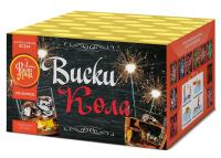 Виски-кола Фейерверк купить в Кандалакше | kandalaksha.salutsklad.ru