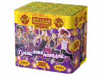 Гуляй, пока молодой Салют купить в Кандалакше | kandalaksha.salutsklad.ru