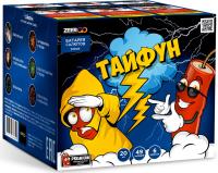 Тайфун Салют купить в Кандалакше | kandalaksha.salutsklad.ru