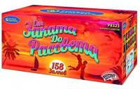 От заката до рассвета Комбинированный Фейерверк купить в Кандалакше | kandalaksha.salutsklad.ru