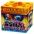 Русская пиротехника — в Кандалакше | kandalaksha.salutsklad.ru