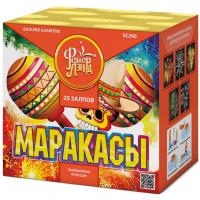 Маракасы Фейерверк купить в Кандалакше | kandalaksha.salutsklad.ru