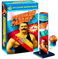 Русский размер Фестивальные шары купить в Кандалакше | kandalaksha.salutsklad.ru