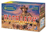 Клондайк Салют купить в Кандалакше | kandalaksha.salutsklad.ru