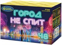 Город не спит Салют купить в Кандалакше | kandalaksha.salutsklad.ru