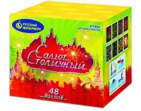 Салют Столичный Фейерверк купить в Кандалакше | kandalaksha.salutsklad.ru