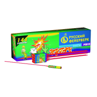 Пугач Ракеты купить в Кандалакше | kandalaksha.salutsklad.ru