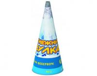 Снежный вулкан Пиротехнический фонтан купить в Кандалакше | kandalaksha.salutsklad.ru