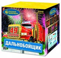 Дальнобойщик Салют купить в Кандалакше | kandalaksha.salutsklad.ru