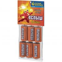 Вспыш Петарды купить в Кандалакше | kandalaksha.salutsklad.ru