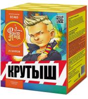 Крутыш Батарея салютов купить в Кандалакше | kandalaksha.salutsklad.ru