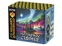 Полярное сияние Фейерверк купить в Кандалакше | kandalaksha.salutsklad.ru