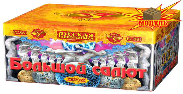 Новая коллекция «Русской пиротехники» уже в продаже Кандалакша 