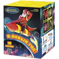 В Новый год! Салют купить в Кандалакше | kandalaksha.salutsklad.ru