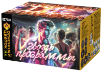 Гвоздь программы Фейерверк купить в Кандалакше | kandalaksha.salutsklad.ru