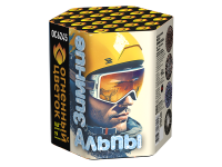 Зимние Альпы Батарея салютов купить в Кандалакше | kandalaksha.salutsklad.ru