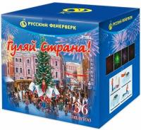 Гуляй страна! Фейерверк купить в Кандалакше | kandalaksha.salutsklad.ru