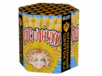 Подсолнухи Салют купить в Кандалакше | kandalaksha.salutsklad.ru