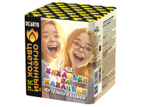 Хиханьки да Хахоньки Батарея салютов купить в Кандалакше | kandalaksha.salutsklad.ru