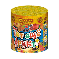 Тот еще фрукт! Фонтан пиротехнический купить в Кандалакше | kandalaksha.salutsklad.ru