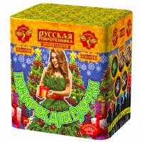Подарок для ёлочки Фейерверк купить в Кандалакше | kandalaksha.salutsklad.ru
