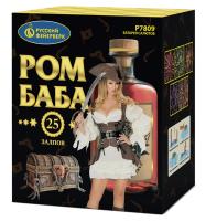 Ром-Баба Фейерверк купить в Кандалакше | kandalaksha.salutsklad.ru