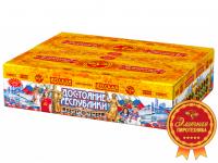 Достояние республики Комбинированный Фейерверк купить в Кандалакше | kandalaksha.salutsklad.ru
