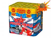 Россия, вперед! Батарея салютов купить в Кандалакше | kandalaksha.salutsklad.ru