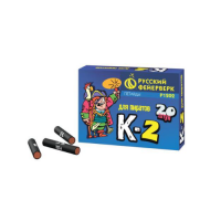 К-2 Петарды купить в Кандалакше | kandalaksha.salutsklad.ru