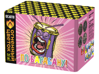 По барабану Батарея салютов купить в Кандалакше | kandalaksha.salutsklad.ru